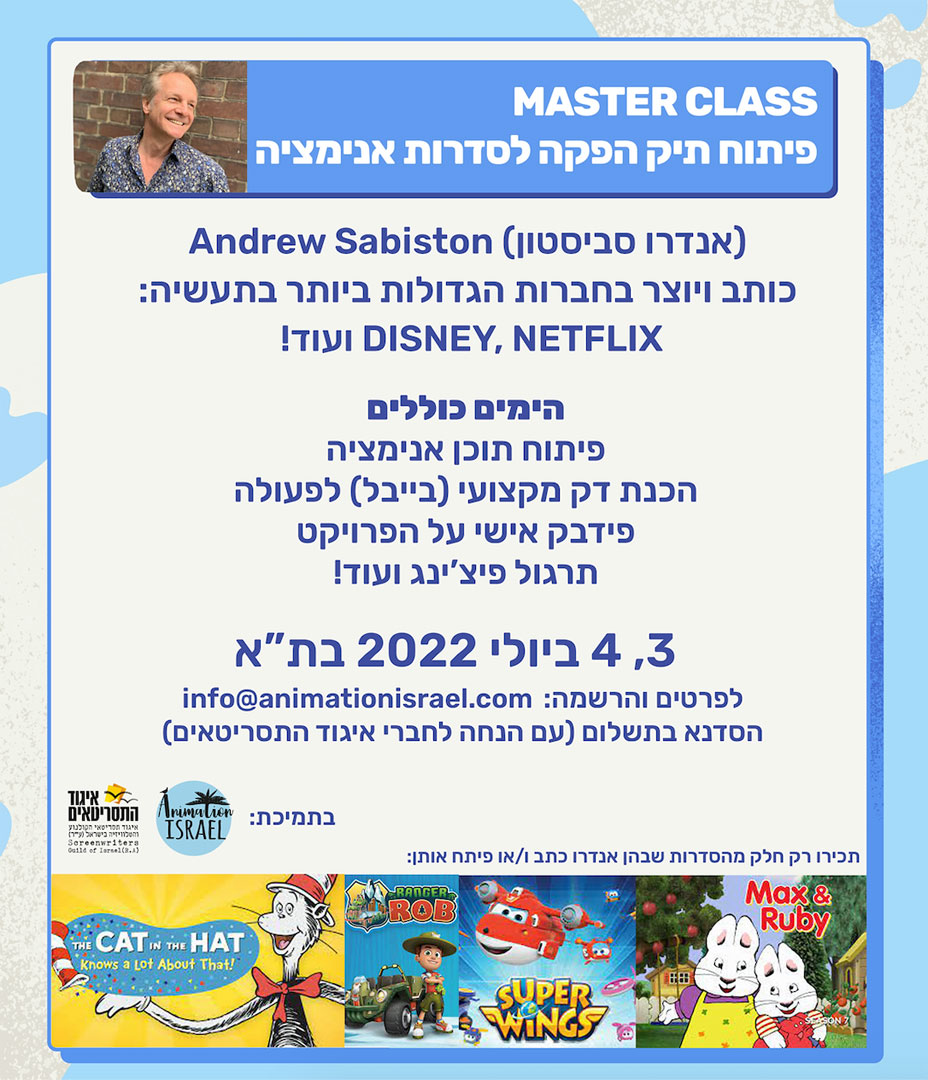 Poster Andrew Sabiston teaching master class in Children's Television Writing in Tel Aviv July 3-4, 2022